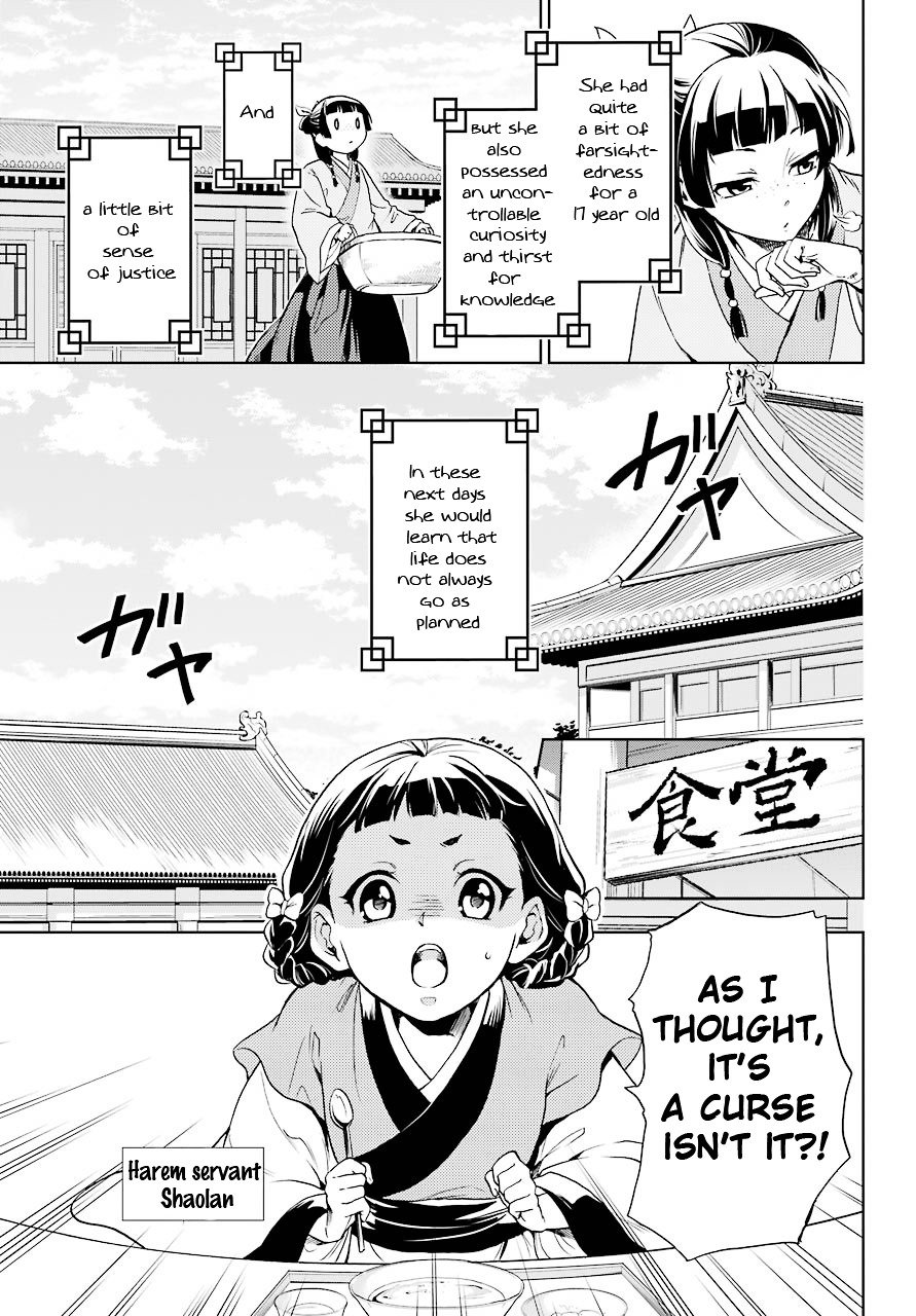 The Apothecary Diaries, Chapter 1 image 10